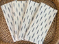 Table Napkins - Block Print - Ikat Dash